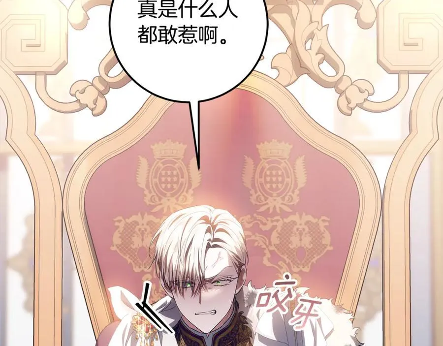 第31话 人贩子组织落网 第102页