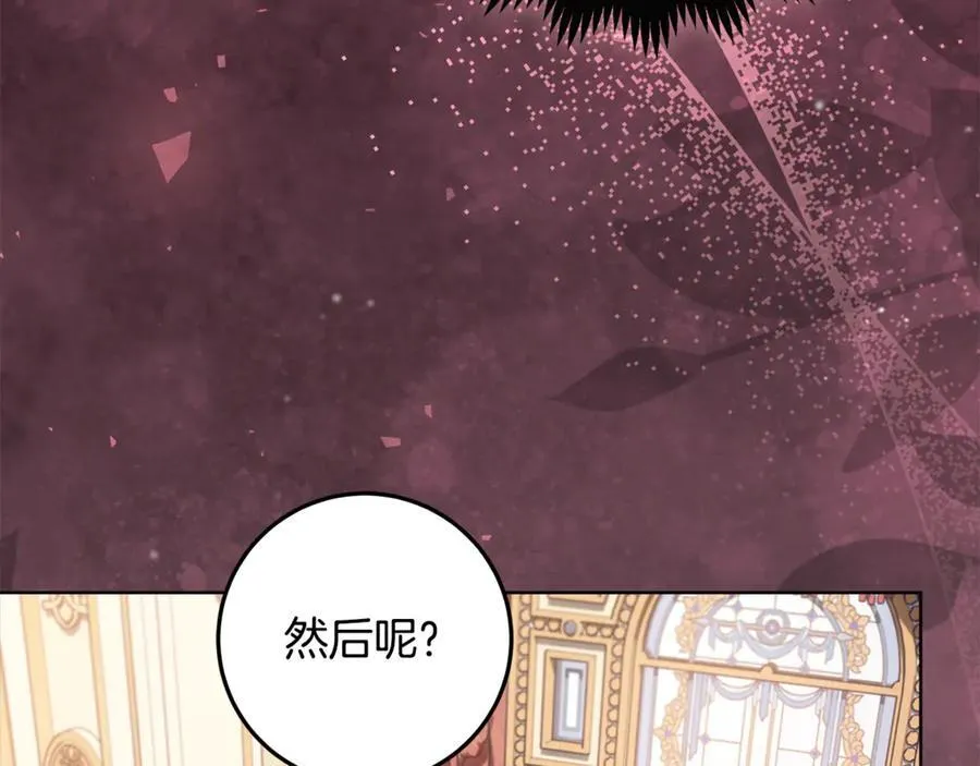 第31话 人贩子组织落网 第108页