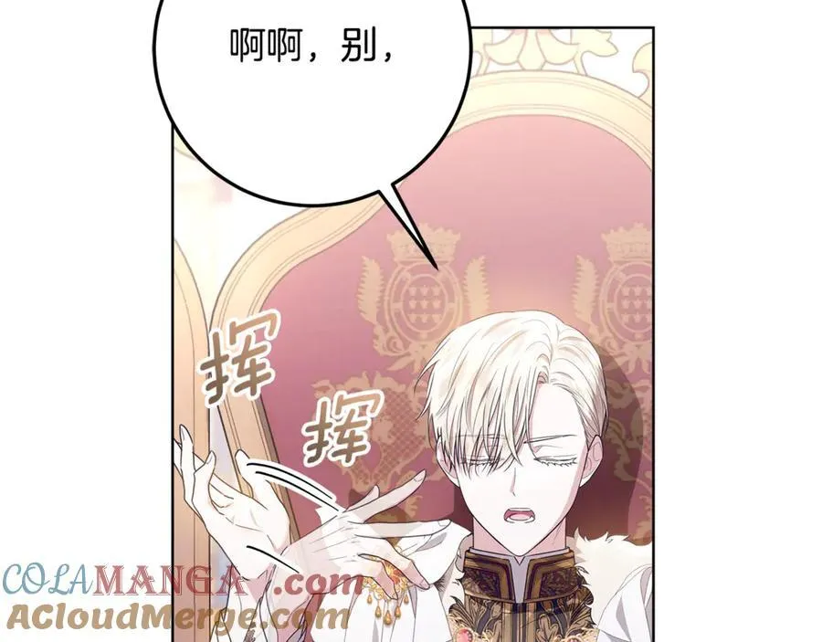 第31话 人贩子组织落网 第113页