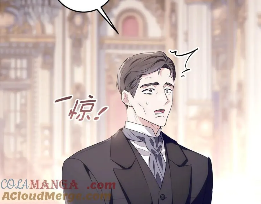 第31话 人贩子组织落网 第117页