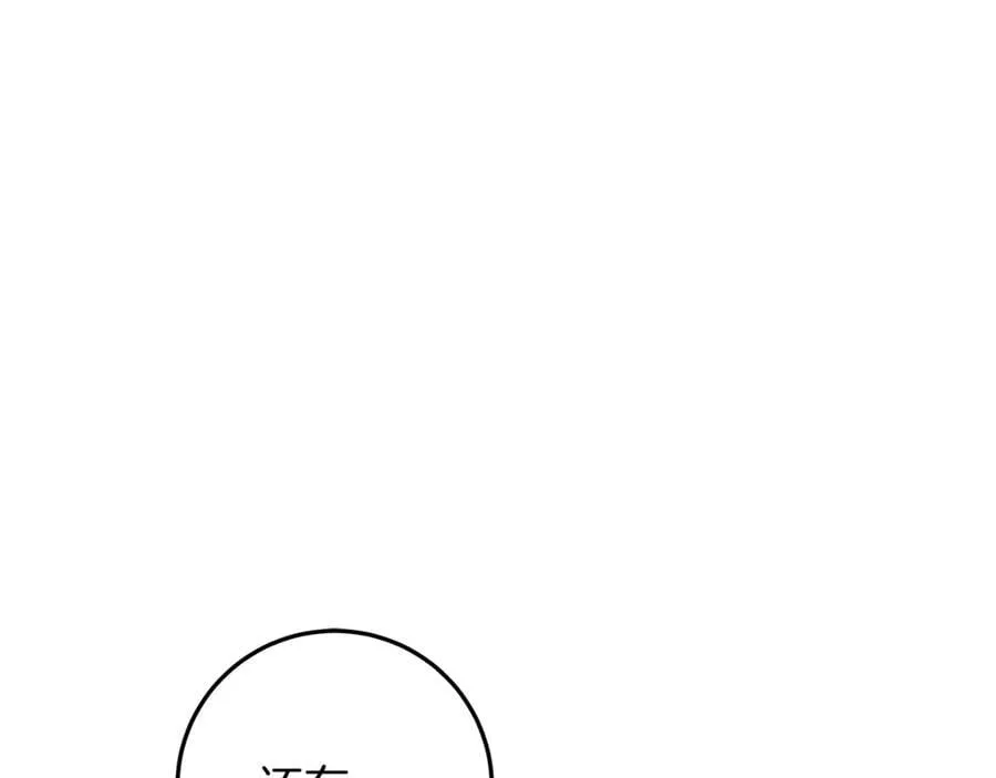 第31话 人贩子组织落网 第120页