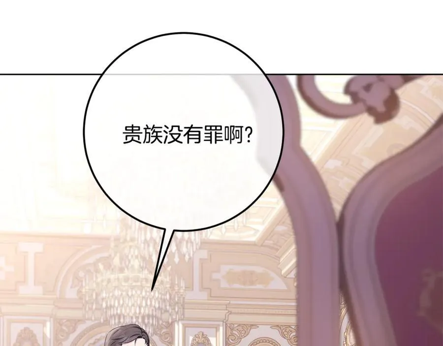 第31话 人贩子组织落网 第126页