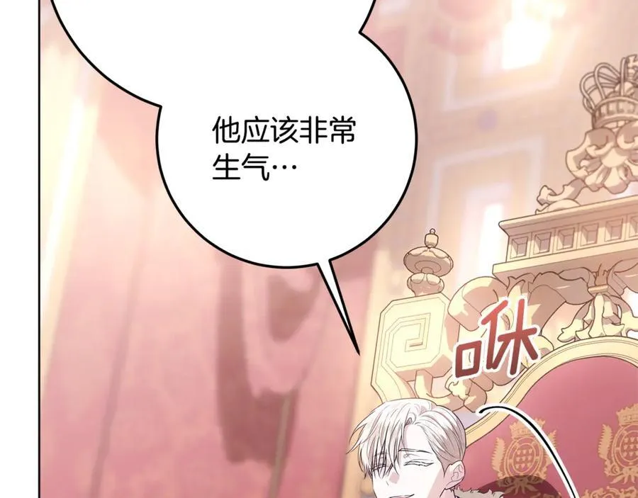 第31话 人贩子组织落网 第130页
