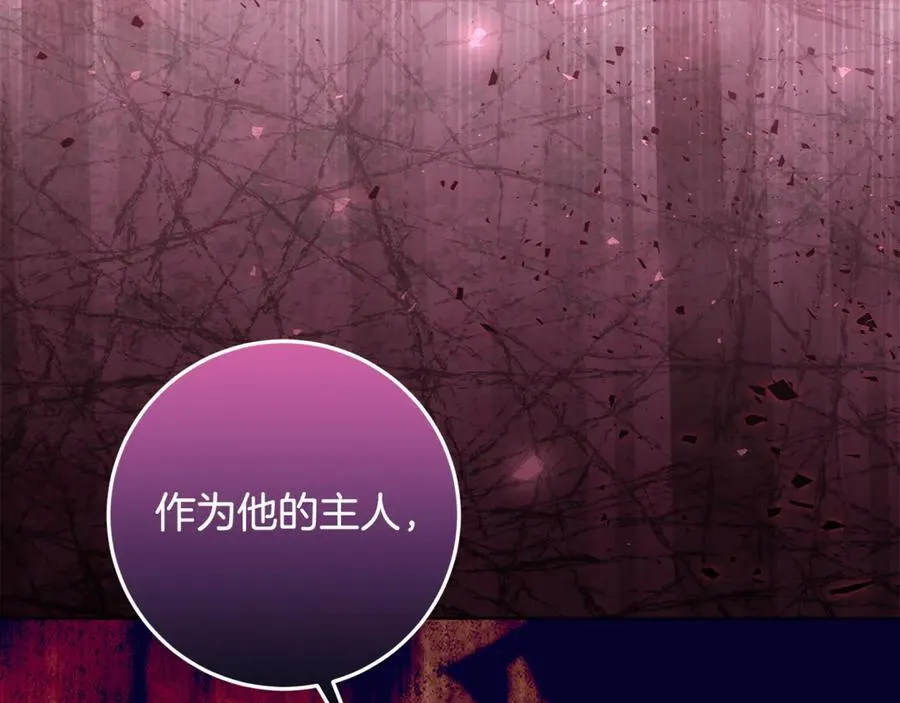 第31话 人贩子组织落网 第134页