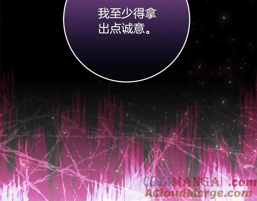 第31话 人贩子组织落网 第137页