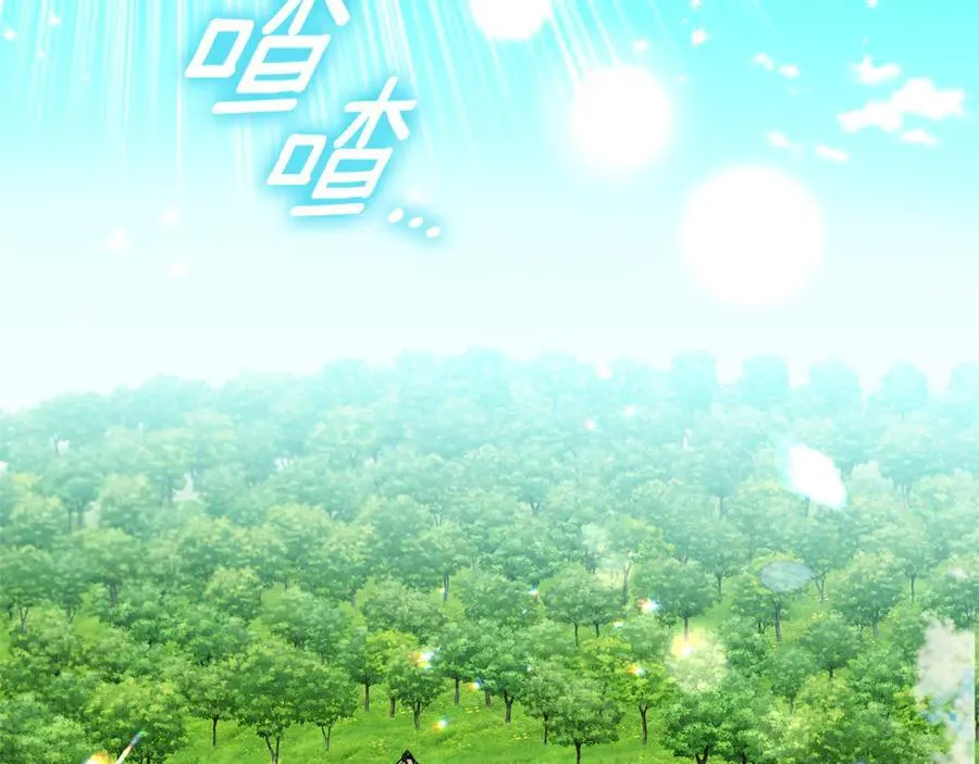 第31话 人贩子组织落网 第140页