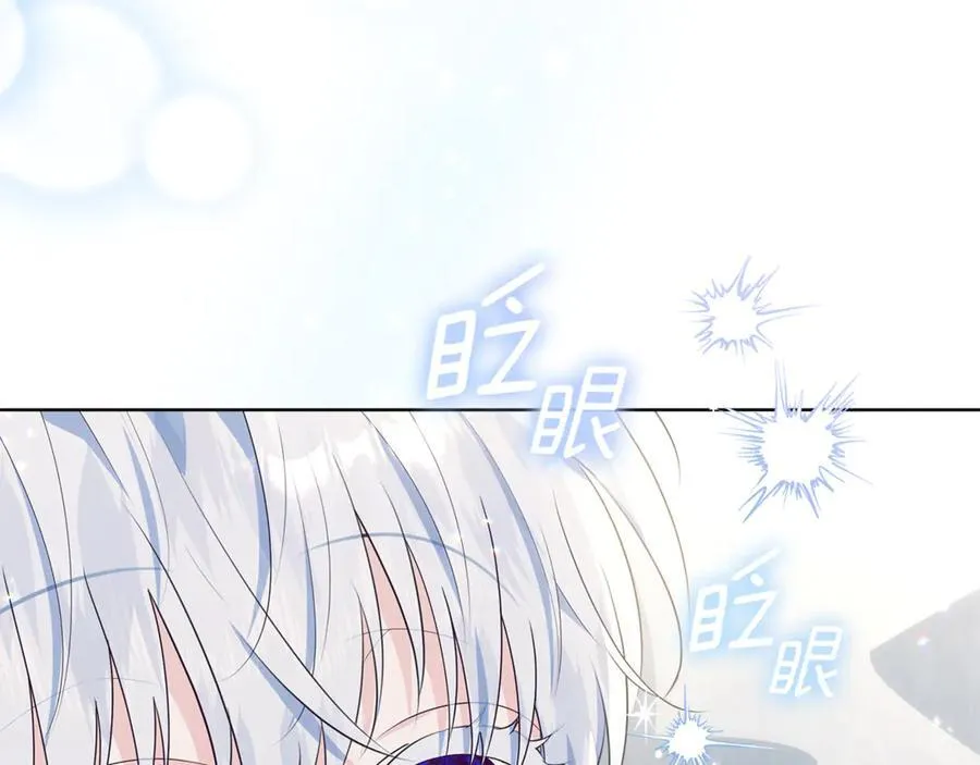 第31话 人贩子组织落网 第144页