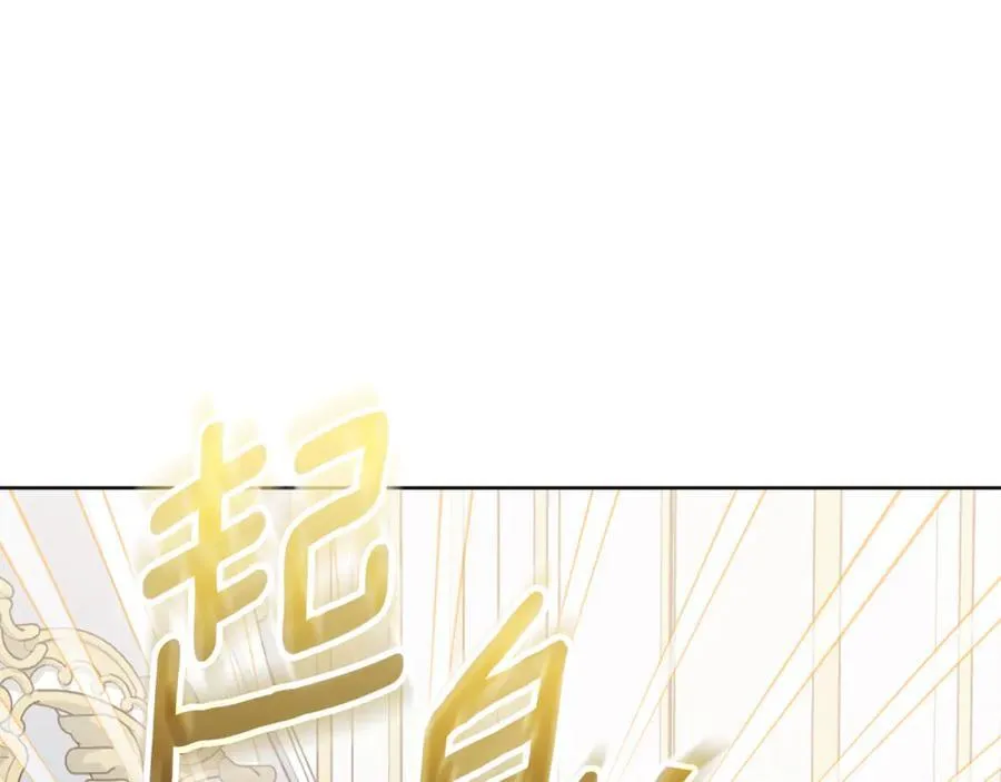 第31话 人贩子组织落网 第147页