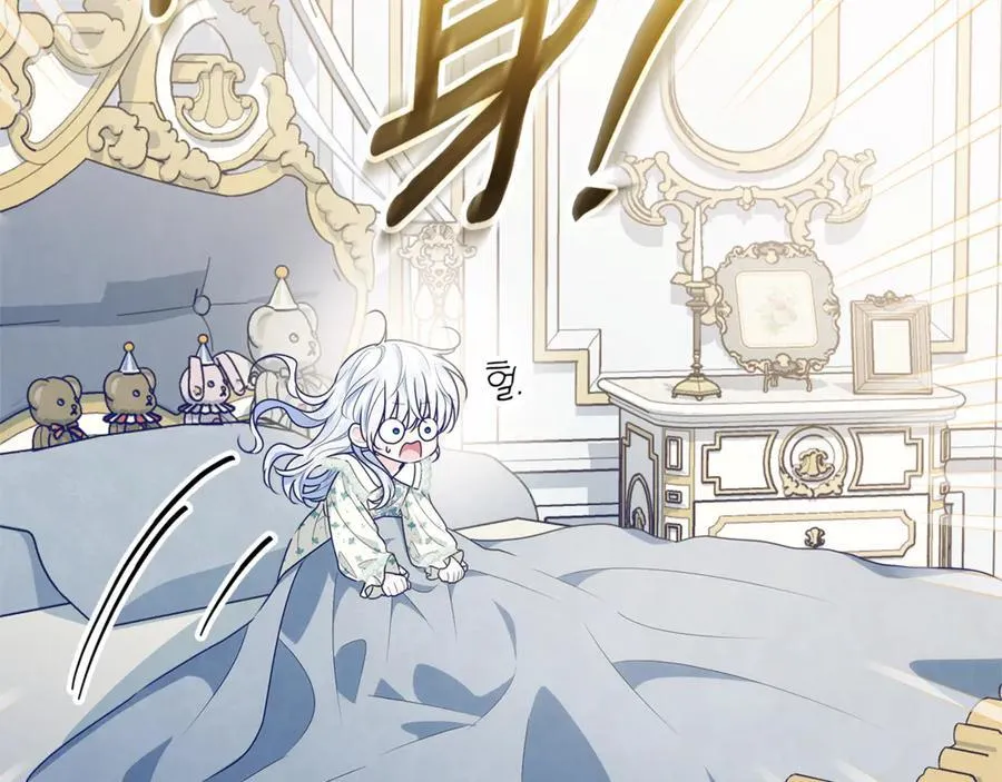 第31话 人贩子组织落网 第148页