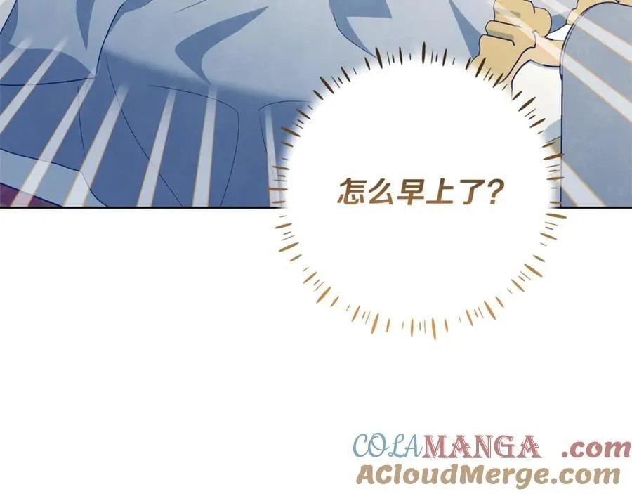 第31话 人贩子组织落网 第149页
