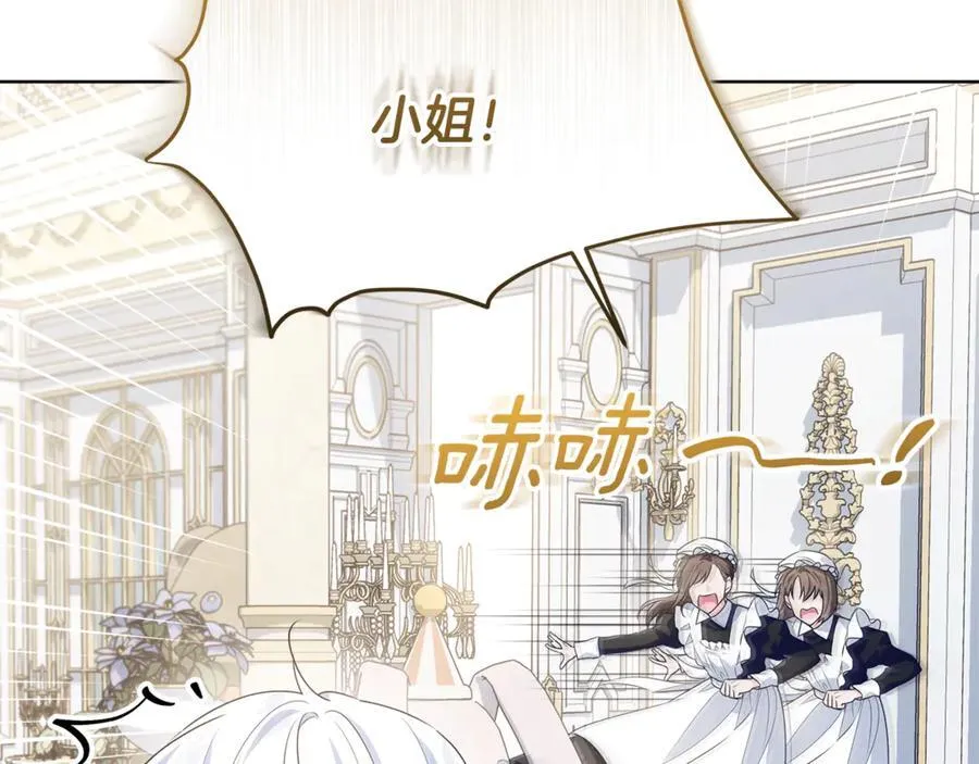 第31话 人贩子组织落网 第151页