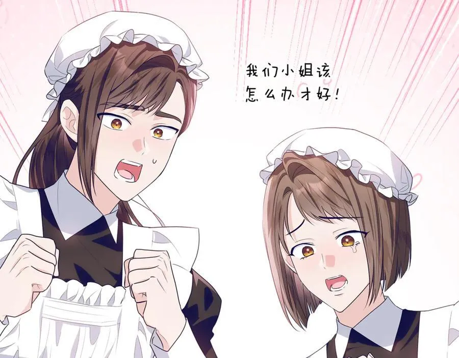 第31话 人贩子组织落网 第155页