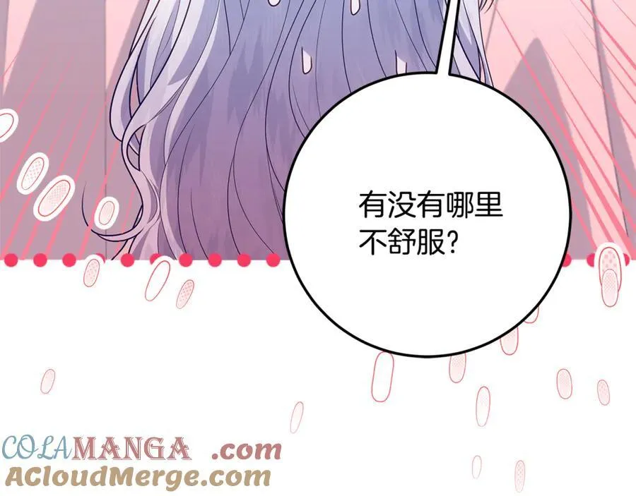 第31话 人贩子组织落网 第157页