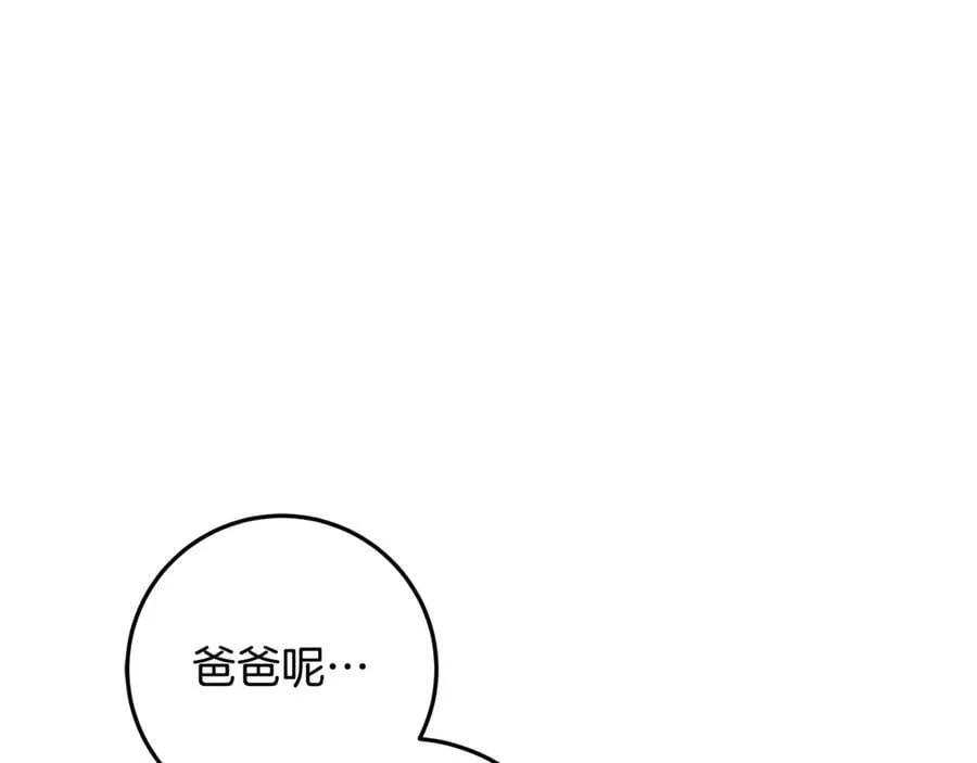 第31话 人贩子组织落网 第159页