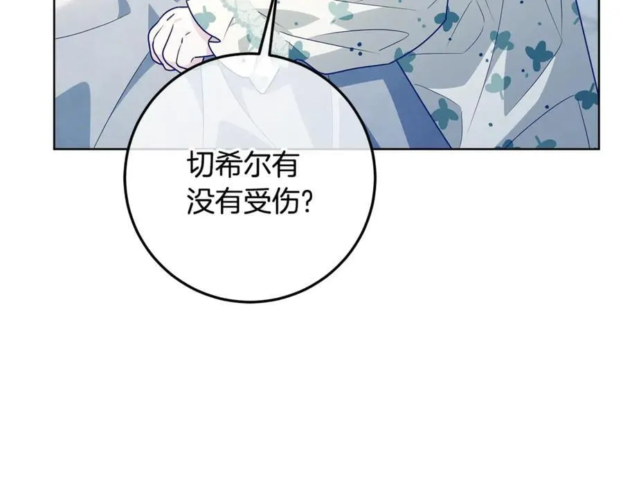 第31话 人贩子组织落网 第162页