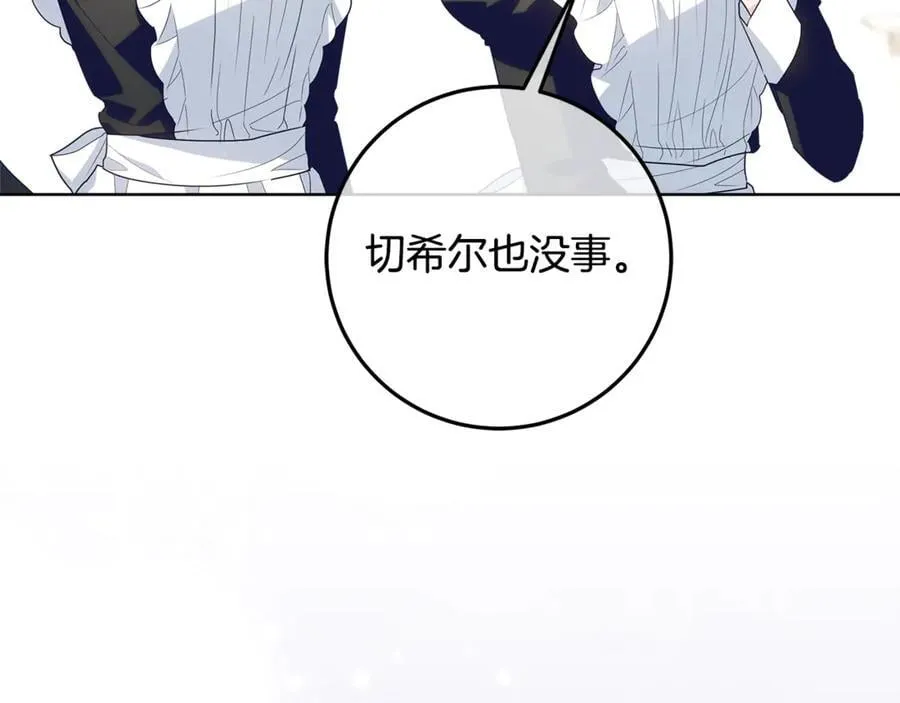 第31话 人贩子组织落网 第166页