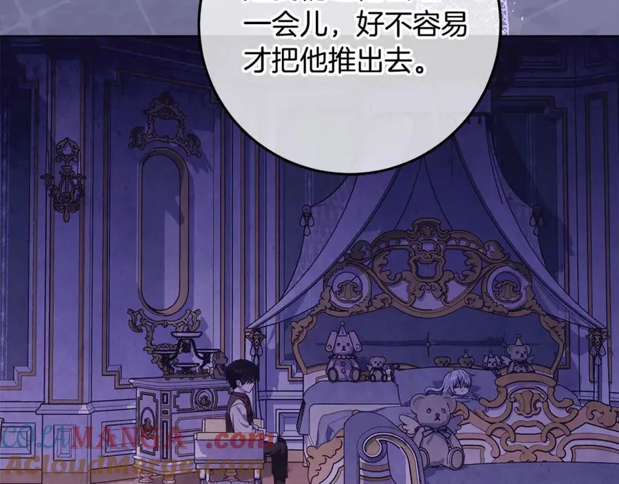 第31话 人贩子组织落网 第169页