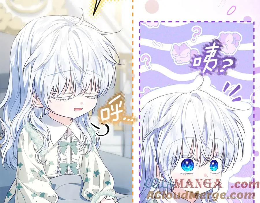 第31话 人贩子组织落网 第173页