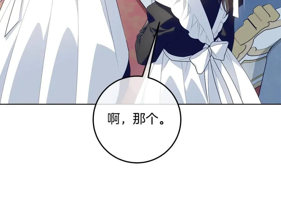 第31话 人贩子组织落网 第178页
