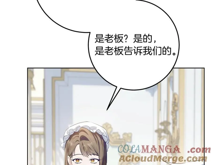 第31话 人贩子组织落网 第185页