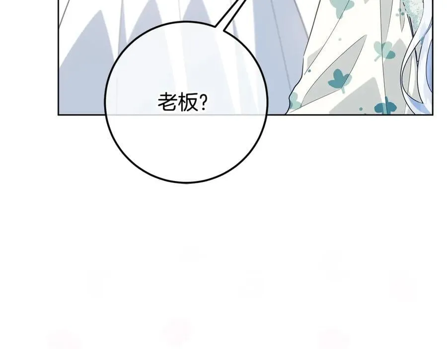 第31话 人贩子组织落网 第187页
