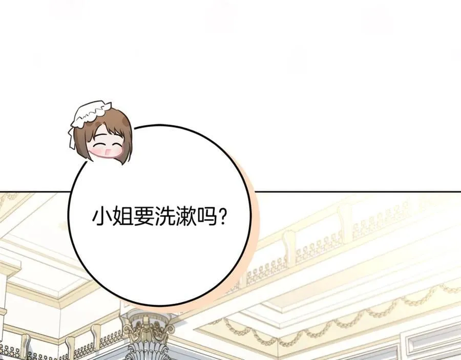 第31话 人贩子组织落网 第191页