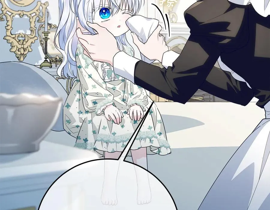 第31话 人贩子组织落网 第195页
