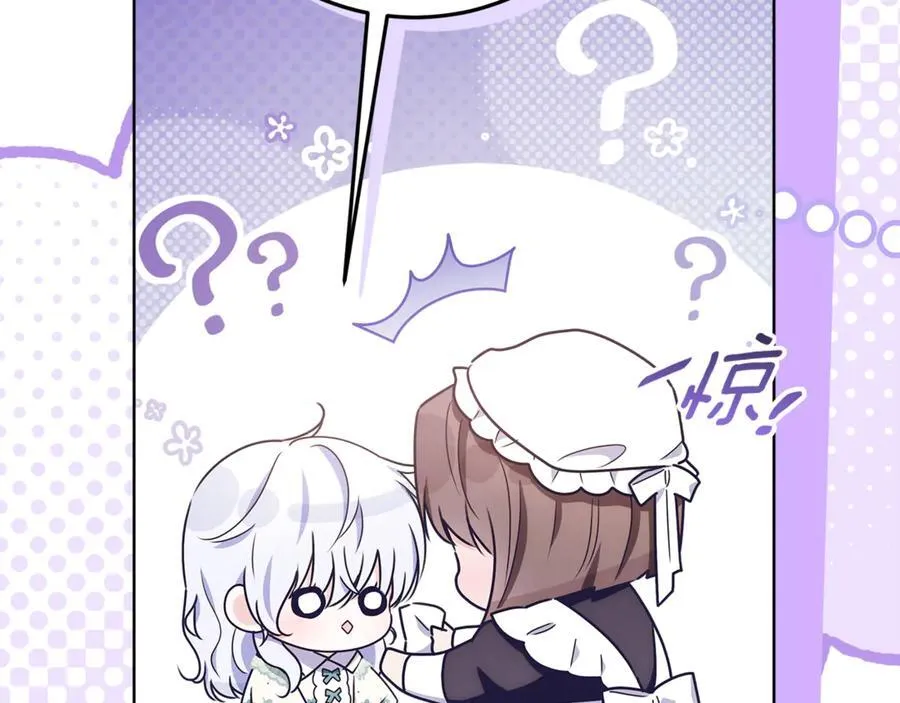 第31话 人贩子组织落网 第199页