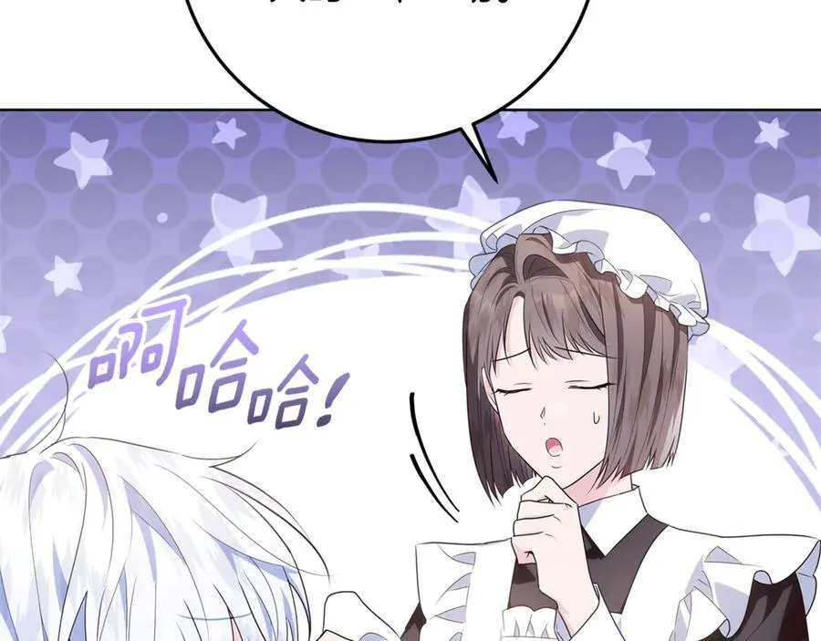 第31话 人贩子组织落网 第202页