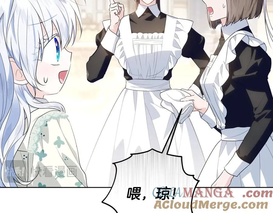 第31话 人贩子组织落网 第213页