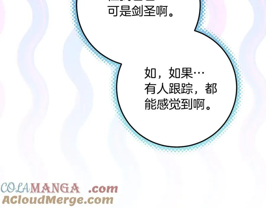第31话 人贩子组织落网 第217页
