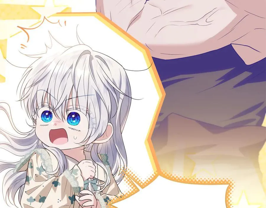 第31话 人贩子组织落网 第227页