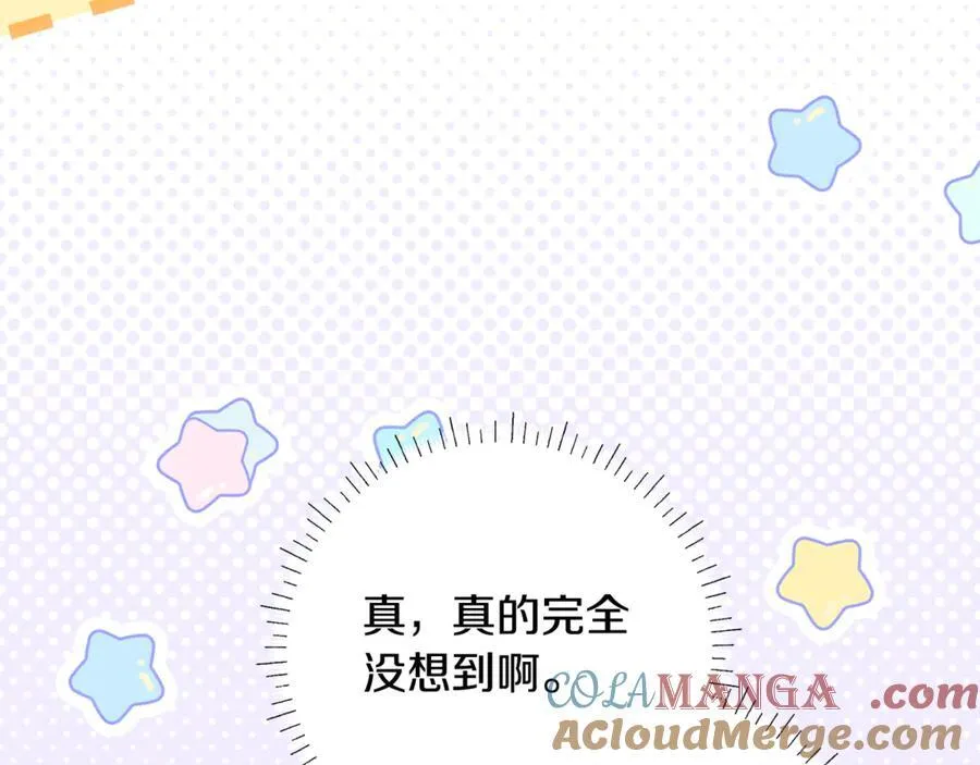第31话 人贩子组织落网 第229页