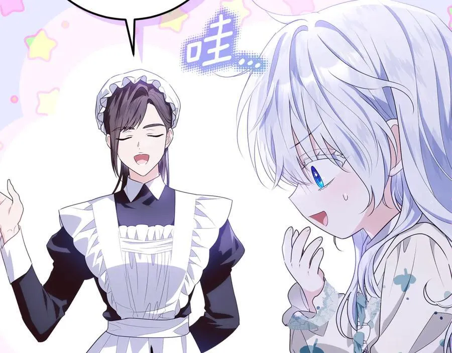 第31话 人贩子组织落网 第231页
