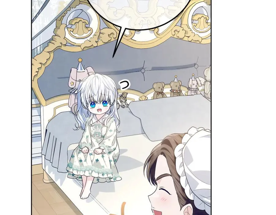 第31话 人贩子组织落网 第235页
