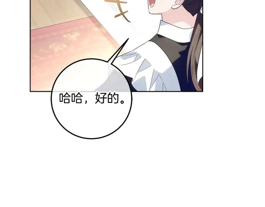 第31话 人贩子组织落网 第236页
