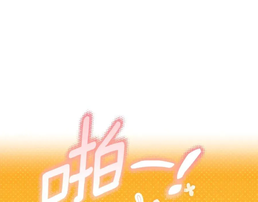 第31话 人贩子组织落网 第238页