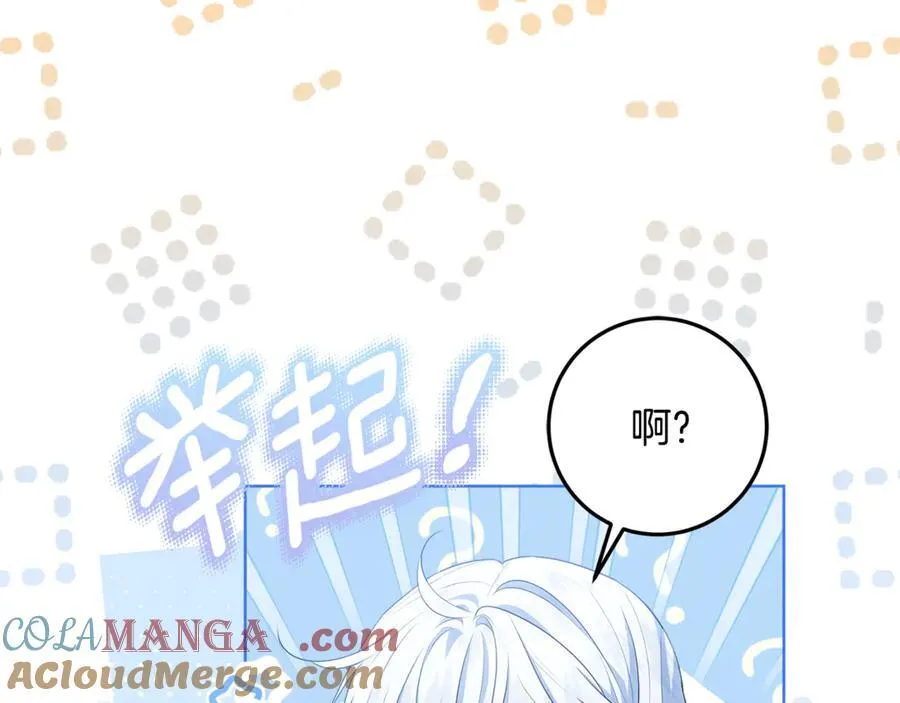 第31话 人贩子组织落网 第241页