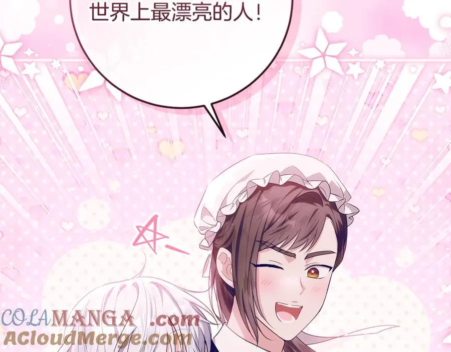 第31话 人贩子组织落网 第245页
