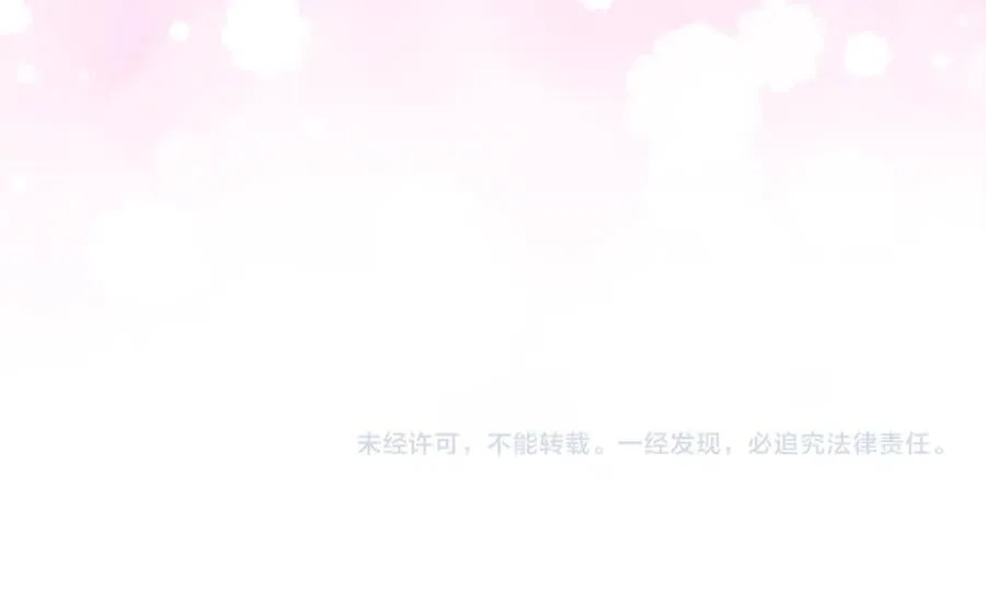 第31话 人贩子组织落网 第248页
