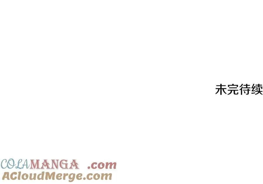 第31话 人贩子组织落网 第249页