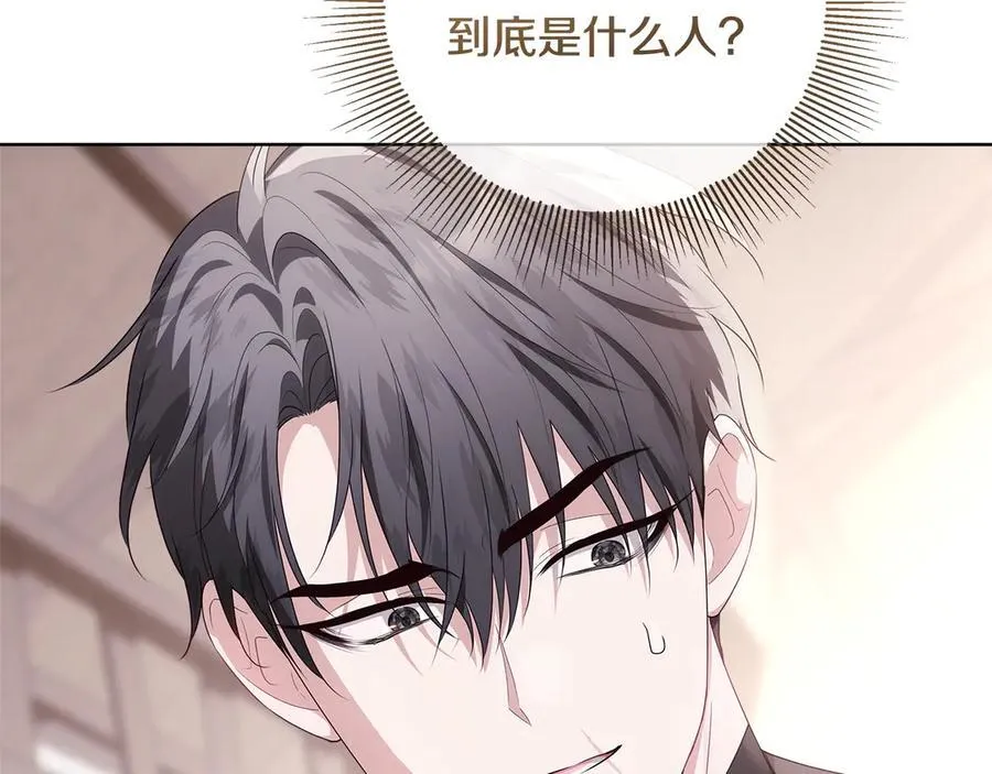 第31话 人贩子组织落网 第251页
