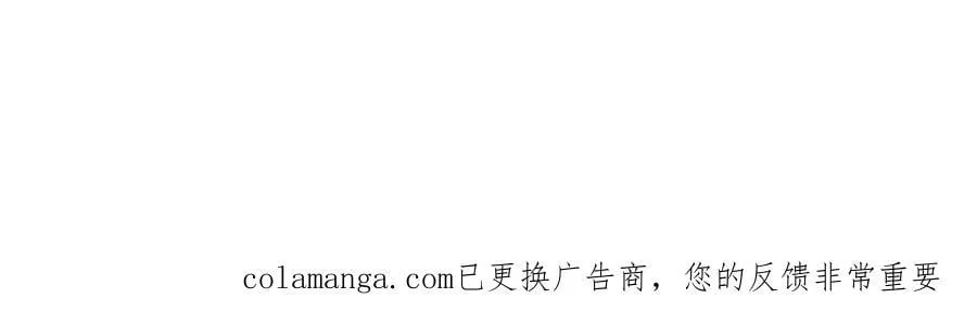 第31话 人贩子组织落网 第260页