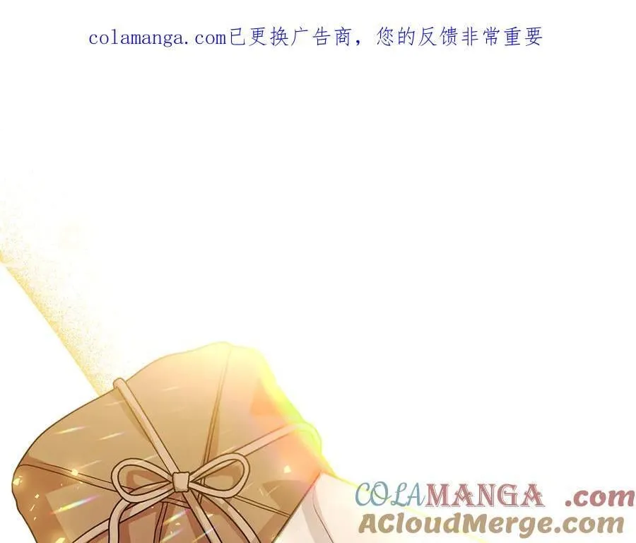 第31话 人贩子组织落网 第261页