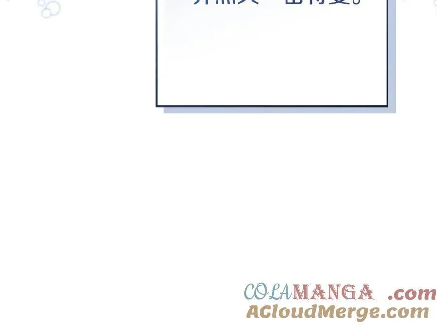 第32话 能够发动革命的人 第25页
