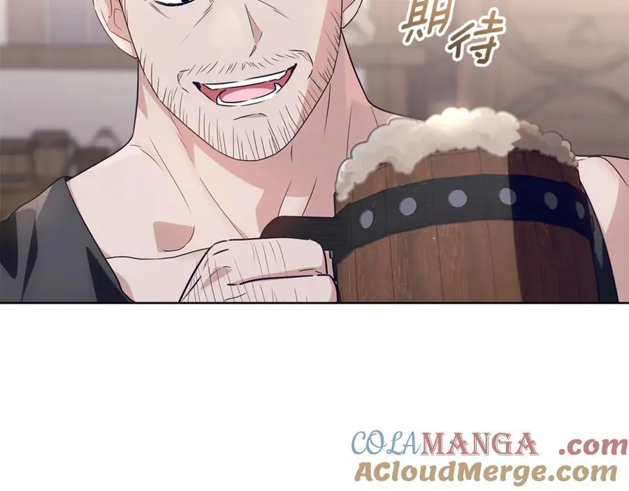 第32话 能够发动革命的人 第45页