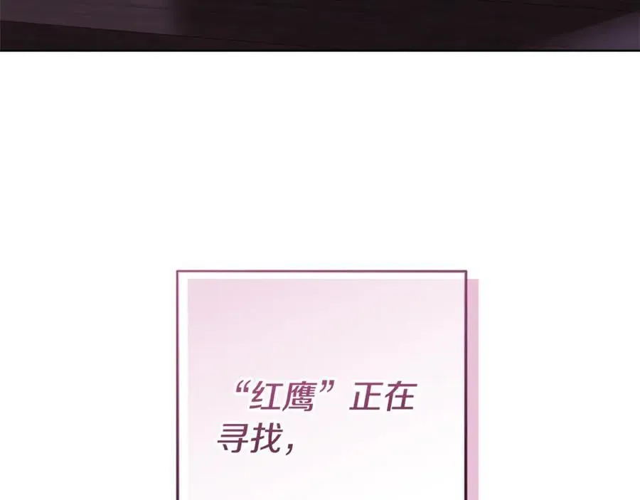 第32话 能够发动革命的人 第59页