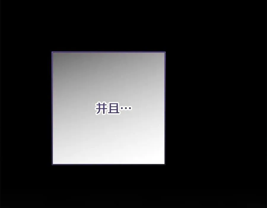 第32话 能够发动革命的人 第70页
