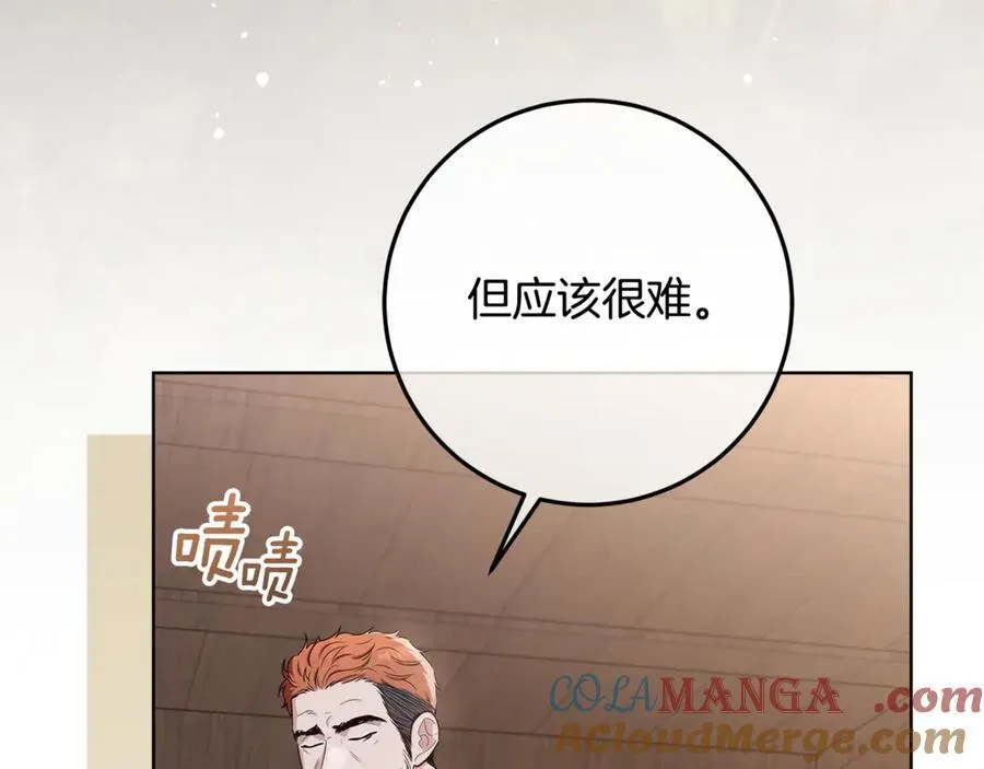 第32话 能够发动革命的人 第77页