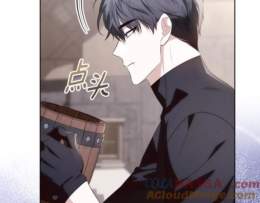第32话 能够发动革命的人 第85页